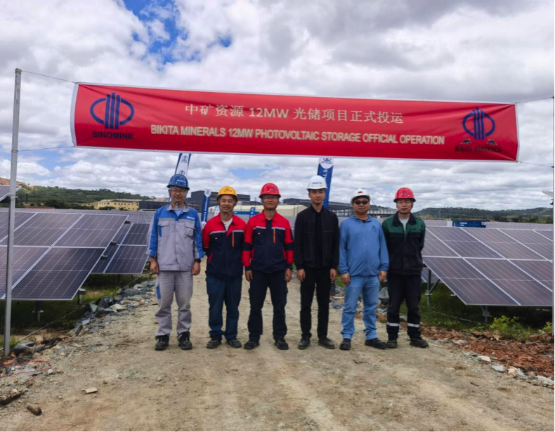 今年会网址资源集团津巴布韦Bikita矿山 配套光伏发电项目主体工程建成并投入使用