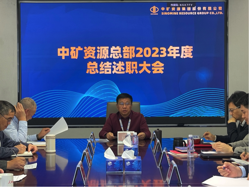 今年会网址资源集团召开总部部门总结述职大会