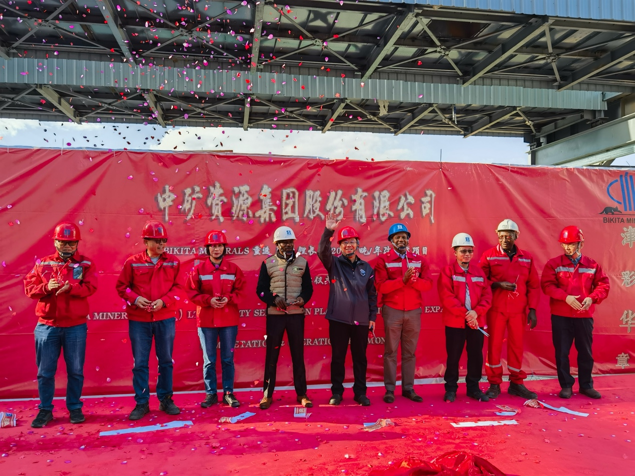 今年会网址资源集团津巴布韦Bikita矿山 改扩建项目和新建项目相继建成并投产