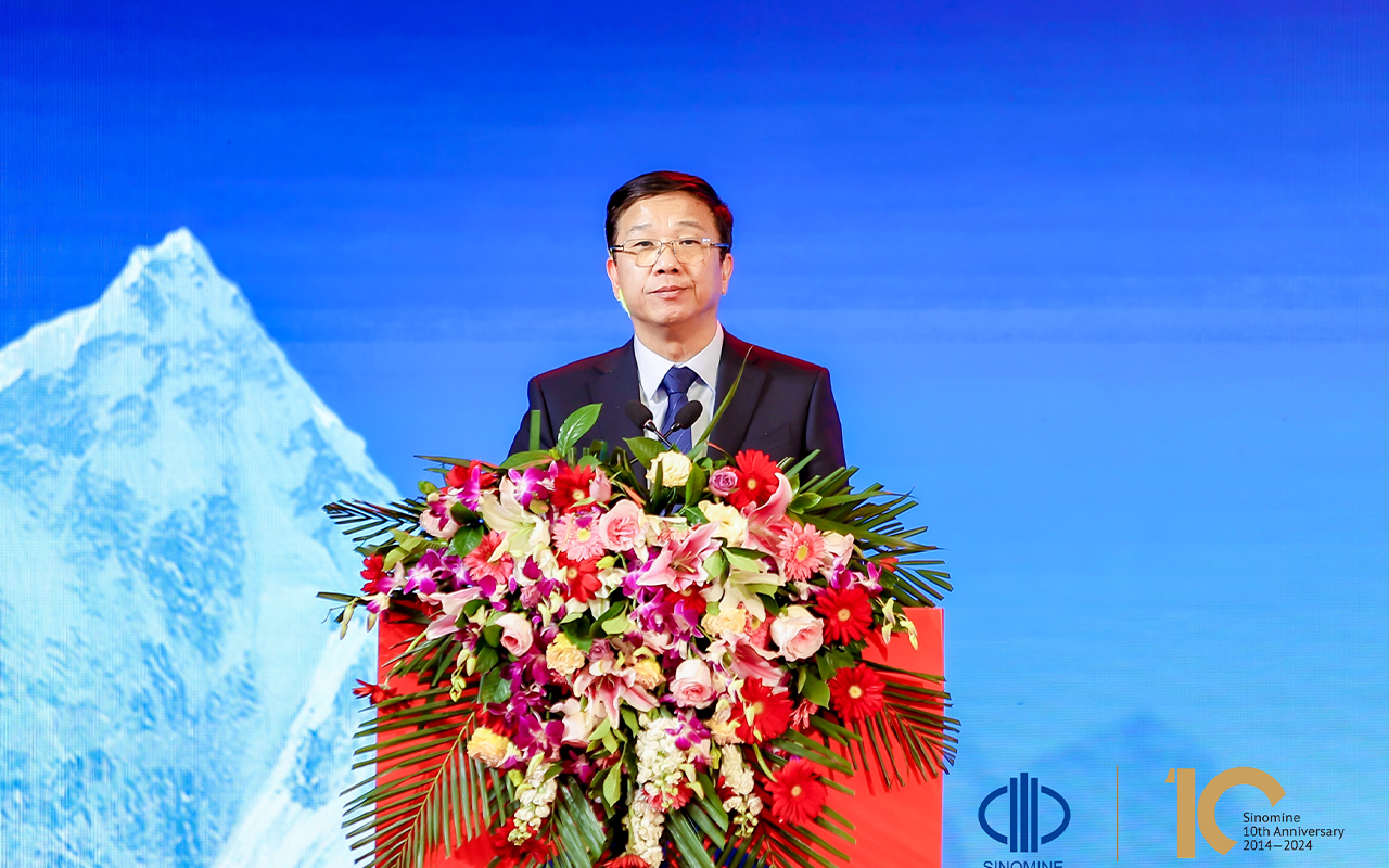 中萃拾光 矿启新程｜今年会网址资源集团 上市十周年庆典成功举行